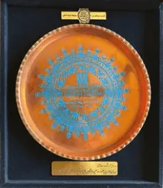 شرکت در نمایشگاه داخلی