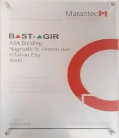 نمایندگی مارانتک آلمان